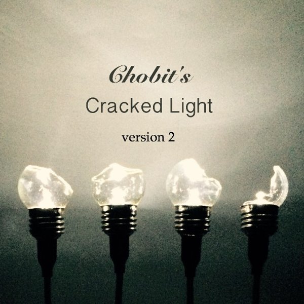 Cracked Light （version 2） 『それでも光る不思議な電球／小丸球タイプ（version 2）』