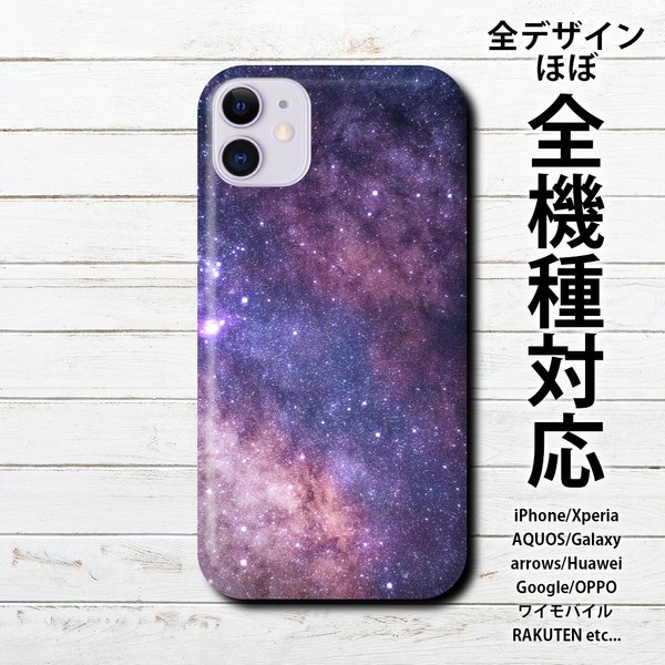 iPhoneケース　おしゃれ　メンズ　#000-501