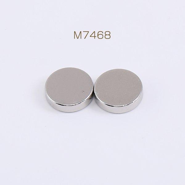 M7468  18套  マスクピアスマグネット金具 5mm ロジウム  3× （6セット）