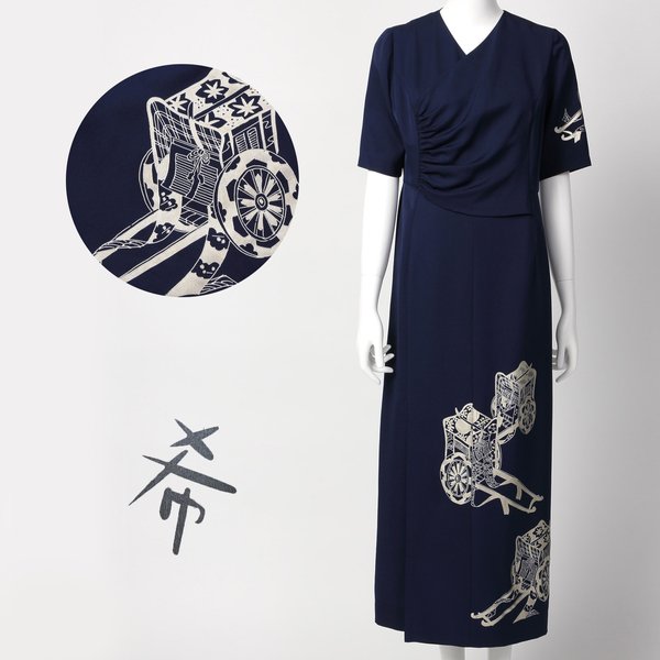 【希 NOZOMI】着物地（きもの地）オリジナルドレス　13号　1点物　正絹