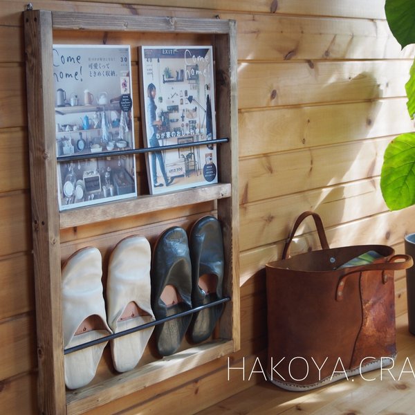 22.Slipper Rack ✖︎ Magajine Rack スリッパラック/マガジンラック/アイアン/壁掛け/雑誌/収納/エントランス/玄関