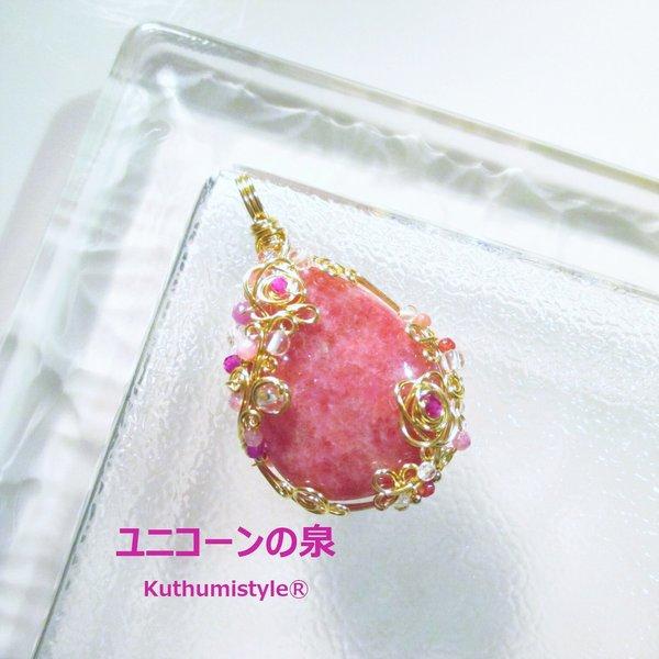 ロードナイトペンダント（ワイヤージュエリー☆ワイヤーアクセサリー☆ワイヤーラッピング天然石ネックレス☆KuthumistyleⓇ☆クツミスタイル）