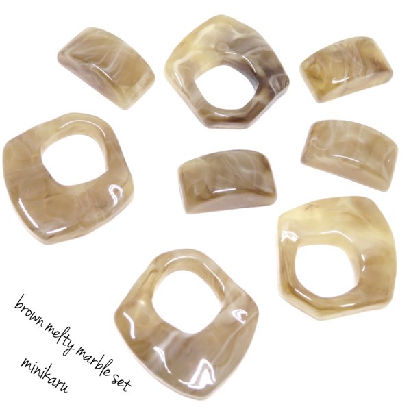 8pcs) brown melty marble set