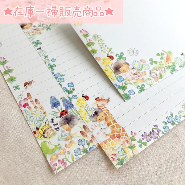 野の花のレターセット【こころ】ポストカード付き LS-003