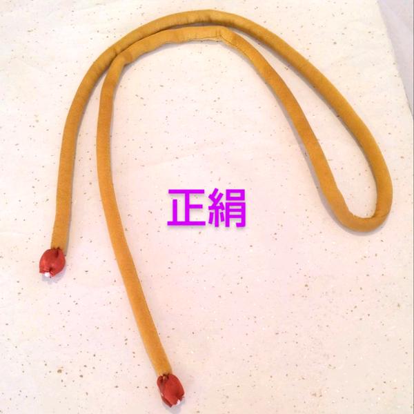 【正絹 】 子供　丸ぐけ 127cm (落ち着いた山吹色)　七五三　帯絞め  日舞 子供丸ぐけ