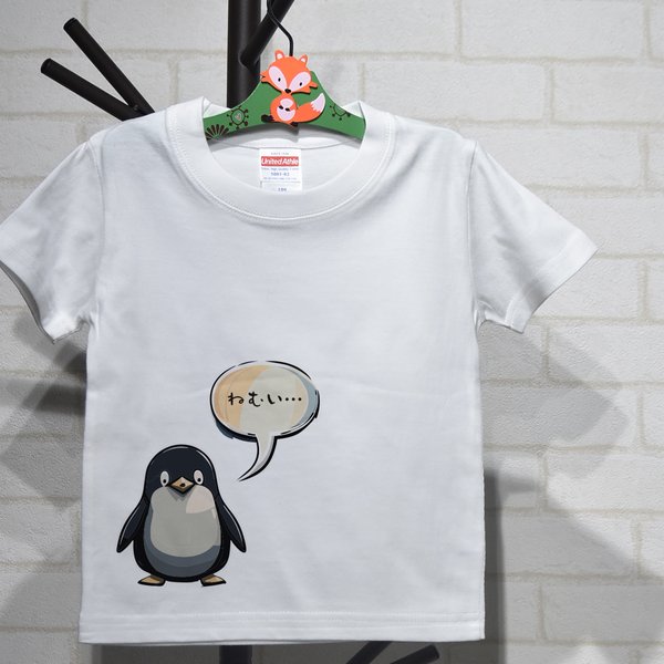 吹き出しに好きな文言をいれられるオリジナルTシャツ ゆるかわいいペンギンイラスト入りTシャツ 親子・兄弟お揃いコーデ♪