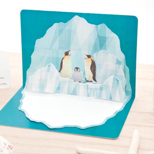コウテイペンギン親子　PCサイズポップアップカード