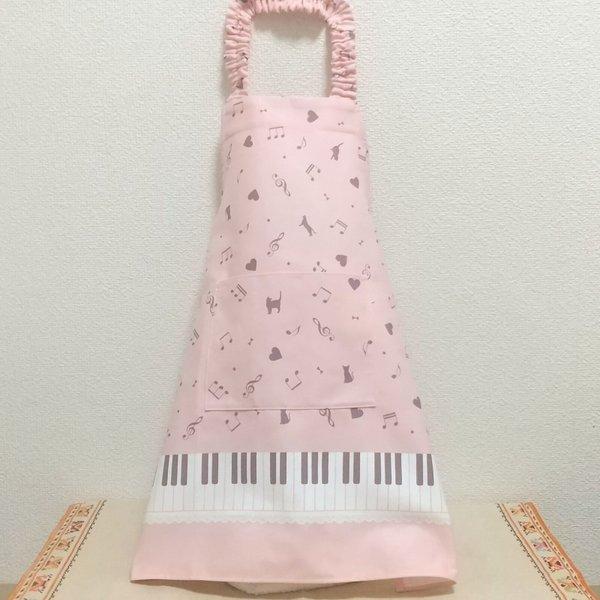 ピアノ（ピンク）子供用エプロン 90～160cm【首回り・腰回りの紐選択可】