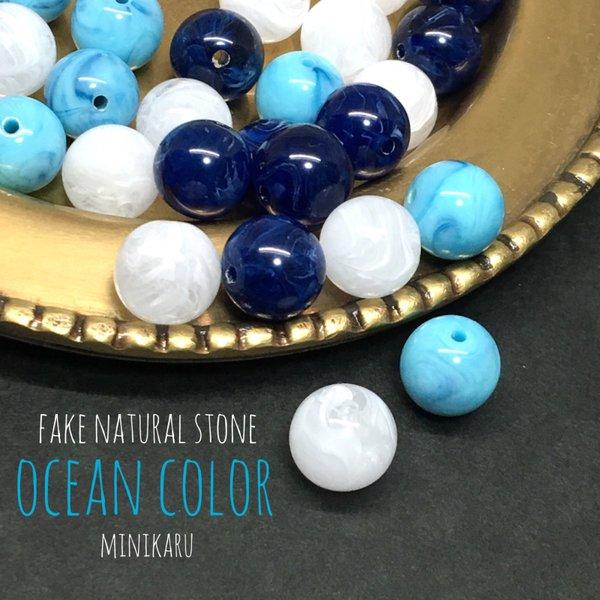   fake natural stone beads set 〜30pcs〜