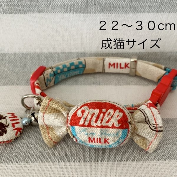 【ラスト一点】MILKキャンディの首輪🐮🍼(赤)22-30cm サイズ変更承ります☺︎