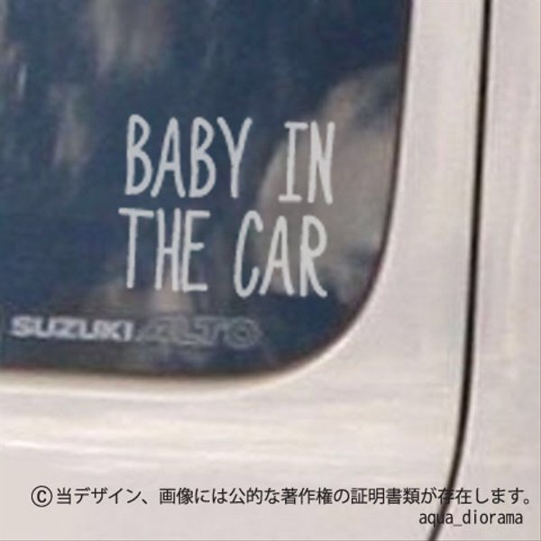 BABY IN CAR:マーカーデザイン