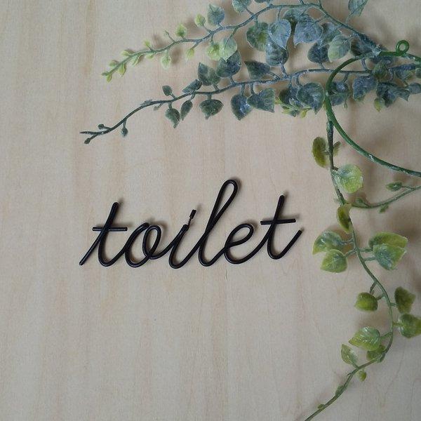 ワイヤーアート【toilet】★トイレ