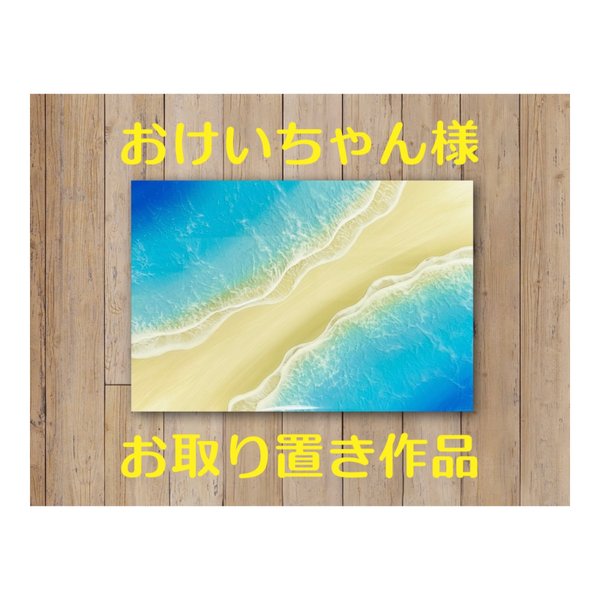 JUN RESINART工房 ZABOONのプロフィール | minne 国内最大級の