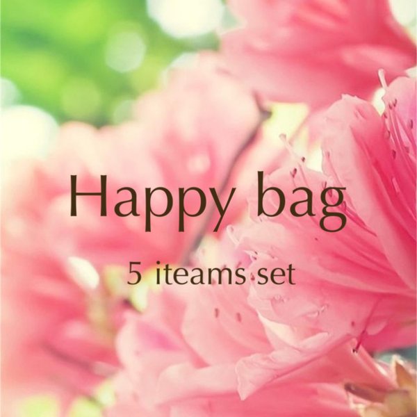 【送料無料】happy bag - 5アイテムセットの福袋