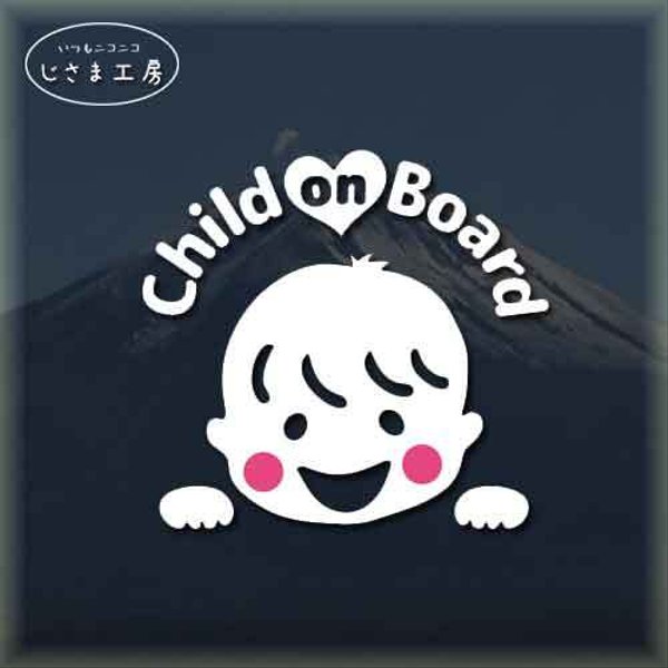 Child on Board。子どもがのってます‼　可愛い天使!!かわいい男の子のステッカー。