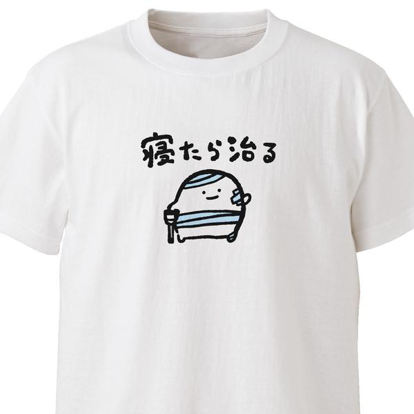 寝たら治る【ホワイト】ekot Tシャツ<イラスト：店長 里一磨＞