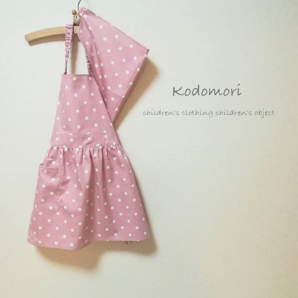 再販❁ひとりで着られる 子供エプロン & 三角巾◇水玉ピンク