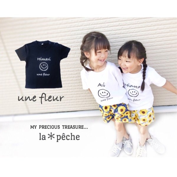 双子コーデ 子供服のハンドメイド 手作り通販 Minne 日本最大級のハンドメイドサイト 双子コーデ 子供服のハンドメイド 手作り通販 Minne 日本最大級のハンドメイドサイト