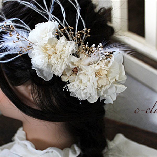 結婚式　花　髪飾り　紫陽花とフェザーの白いヘッドドレス♯07　プリザーブドフラワー　結婚式　成人式　二次会　前撮り