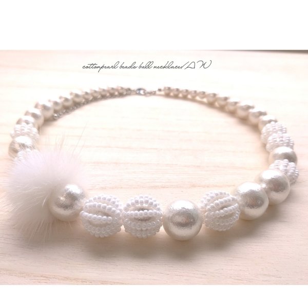 cotton pearl beads ball necklace/AW