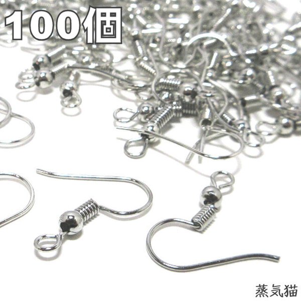 フックピアス金具 シルバー 100個【ピアスパーツ】