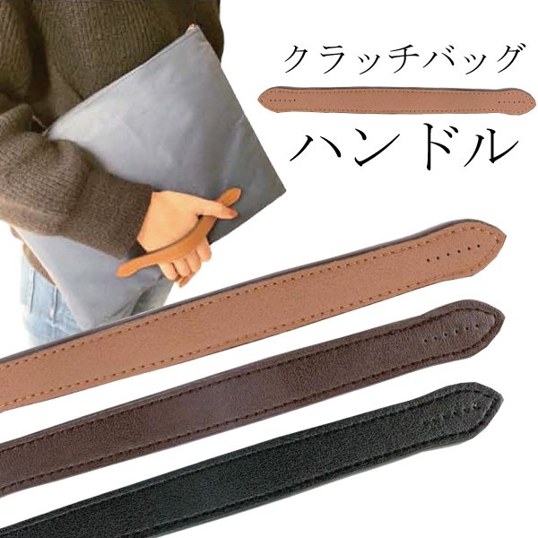 クラッチバッグ 各種パーツのハンドメイド 手作り通販 Minne 日本最大級のハンドメイドサイト クラッチバッグ 各種パーツのハンドメイド 手作り通販 Minne 日本最大級のハンドメイドサイト