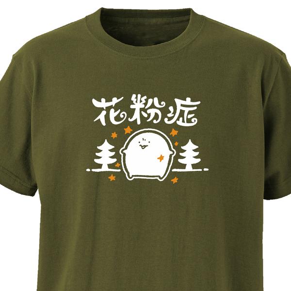 花粉症【シティグリーン】ekot Tシャツ 5.6オンス<イラスト：店長 里一磨＞