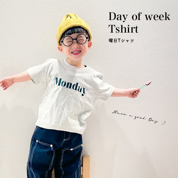 曜日 Tシャツ シンプル 男の子 女の子 プレゼント DAY OFF Tシャツ 出産祝い おしゃれ ギフト キッズ服 人気 オリクロ oriclo