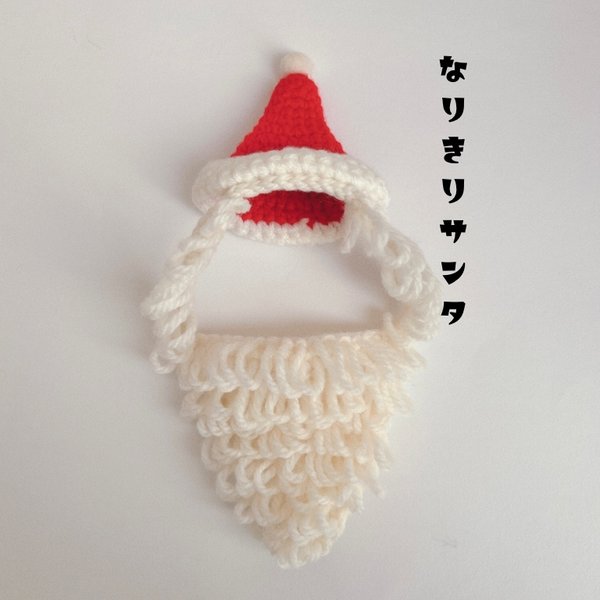 わんこの被り物【なりきりサンタさん🎅】販売終了!!