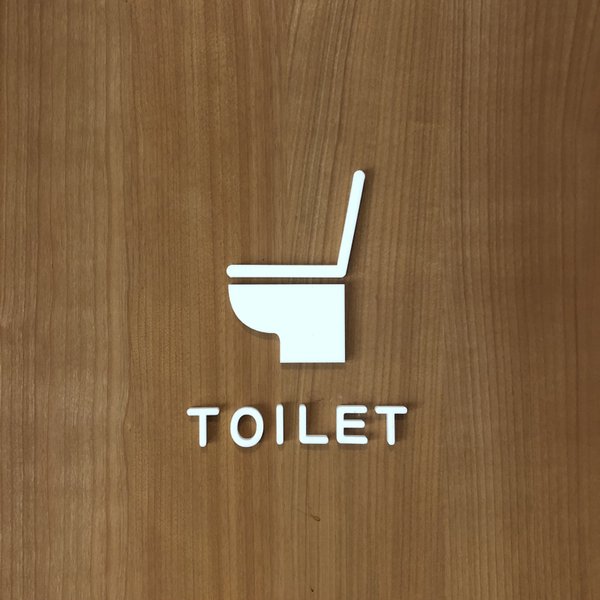 トイレマークBアクリルピクト