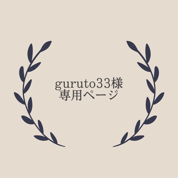 アニバーサリークッション 命名書　出産祝い