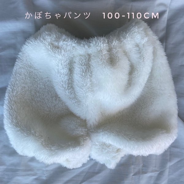 かぼちゃパンツ　ハンドメイド　あひる　うさぎ　コスチューム　100cm