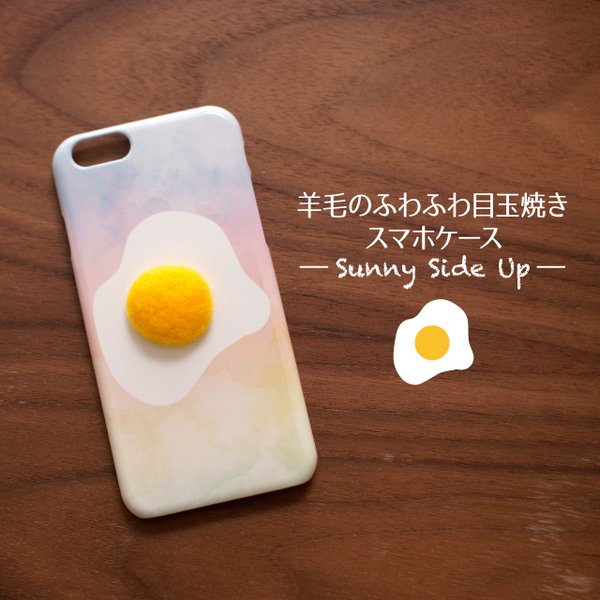 目玉焼き スマホケースのハンドメイド 手作り通販 Minne 日本最大級のハンドメイドサイト 目玉焼き スマホケースのハンドメイド 手作り通販 Minne 日本最大級のハンドメイドサイト
