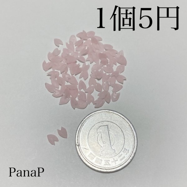 桜　うすピンク