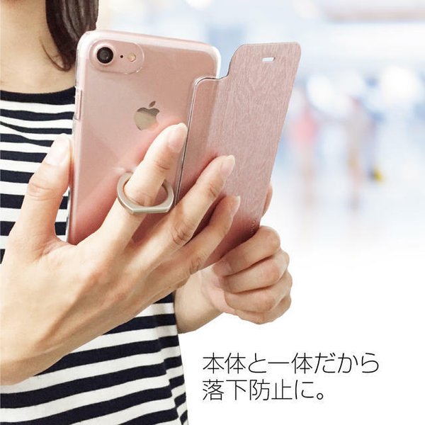 【ガラス保護フィルム付き！】iPhone8/7/  8/7 Plus 指輪型リング付手帳型ケース！