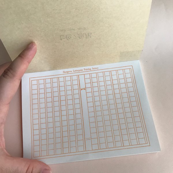 原稿用紙のハンドメイド 手作り通販 Minne 日本最大級のハンドメイドサイト 原稿用紙のハンドメイド 手作り通販 Minne 日本最大級のハンドメイドサイト