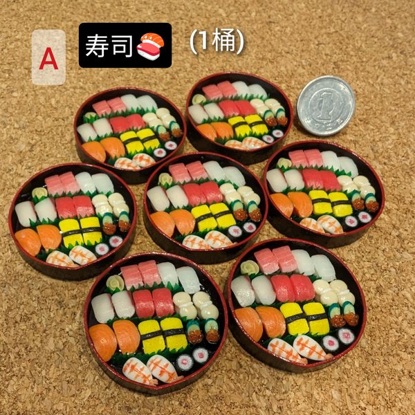 寿司　(1桶) Aタイプ