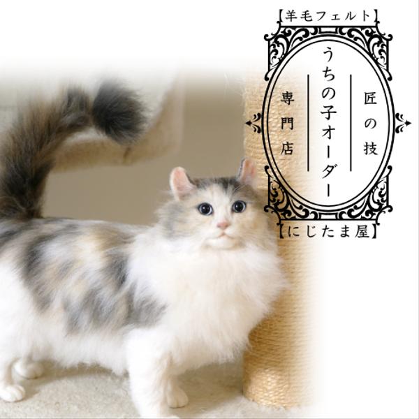 にじたま屋のプロフィール | minne 国内最大級のハンドメイド にじたま屋のプロフィール | minne 国内最大級のハンドメイド