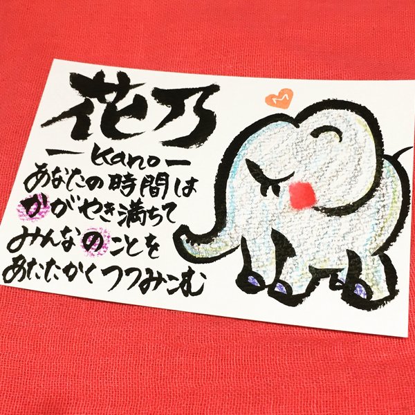 文字 ポストカード イラストのハンドメイド 手作り通販 Minne 日本最大級のハンドメイドサイト 文字 ポストカード イラストのハンドメイド 手作り通販 Minne 日本最大級のハンドメイドサイト