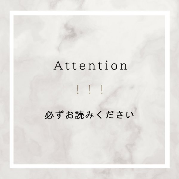 ＊大切なお知らせ＊　必ずお読み下さい！