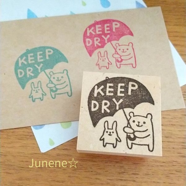 KEEP DRYはんこ(傘とくまうさぎ)