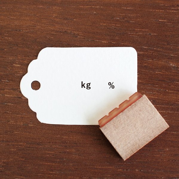 手帳スタンプ 体重と体脂肪率の記録 バーチカルサイズ（b-119）はんこ ハンコ