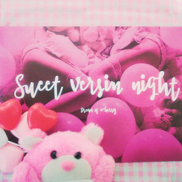 ちぇりいのゆめvol.2  sweet virgin night  