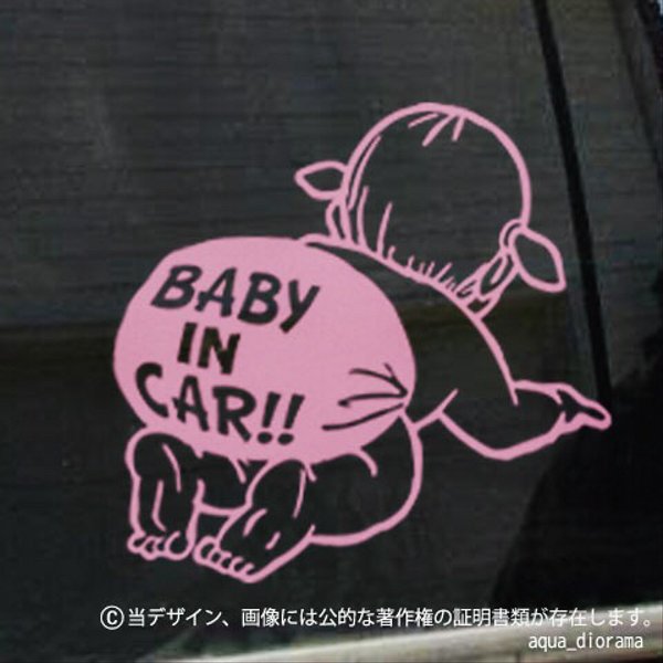 BABY IN CAR:GIRLオムツデザイン