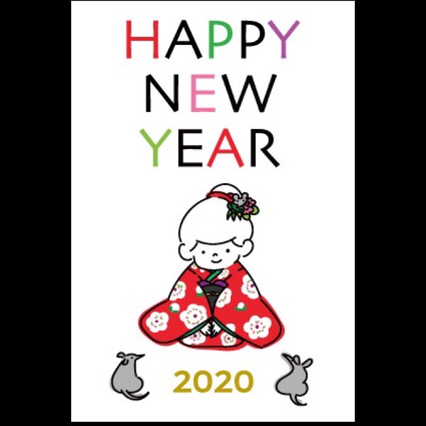 【10枚入り】HAPPY NEW YEAR  2020