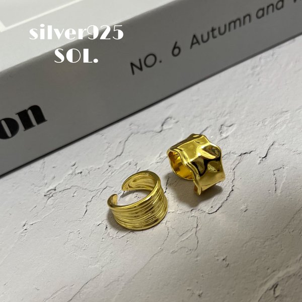 silver925  【2set】ニュアンスリング　太めリング　幅広リング　S925リング　925 シルバー925 入園　卒園　入学　卒業　結婚式　フォーマル　ゴールドリング　クリスマス　オケージョン