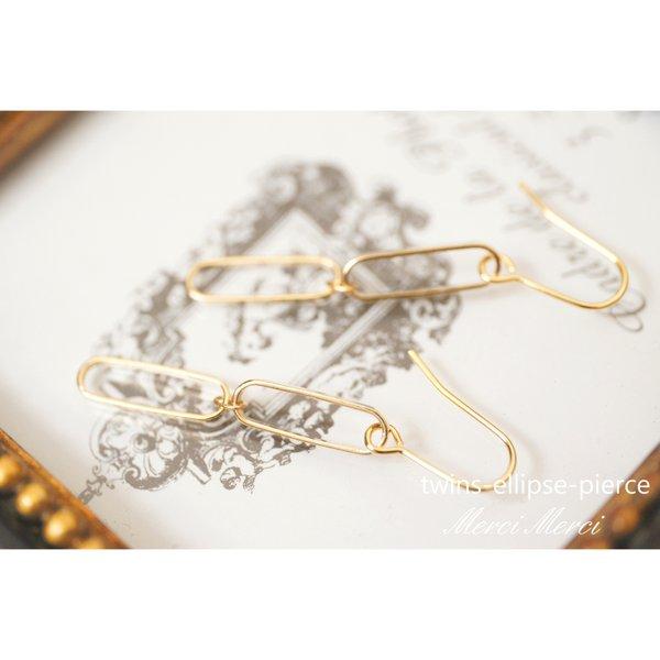 twins-ellipse-pierce...ふたごピアス【イヤリング変更可】