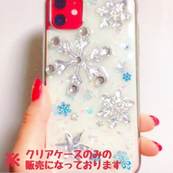 ✨❄️雪の結晶❄️✨ スマホケース