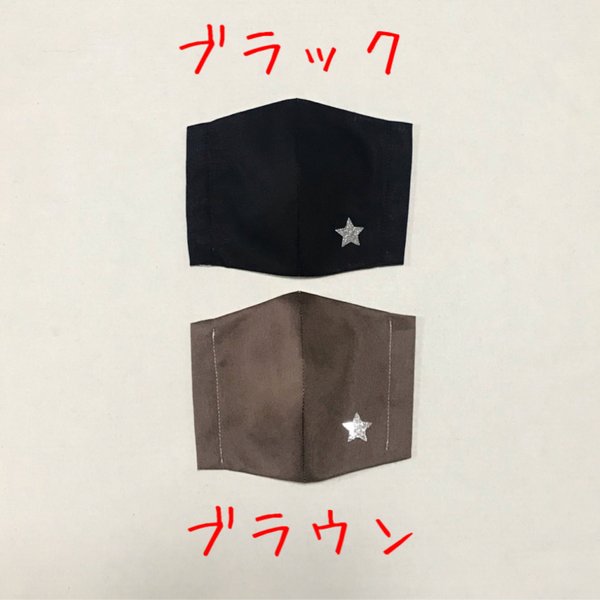 黒マスク 子供用マスクのハンドメイド 手作り通販 Minne 日本最大級のハンドメイドサイト 黒マスク 子供用マスクのハンドメイド 手作り通販 Minne 日本最大級のハンドメイドサイト