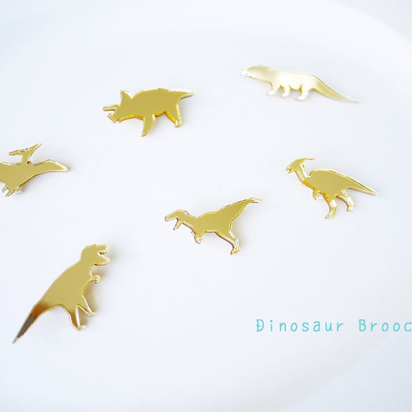 恐竜ブローチ　全⑤種類